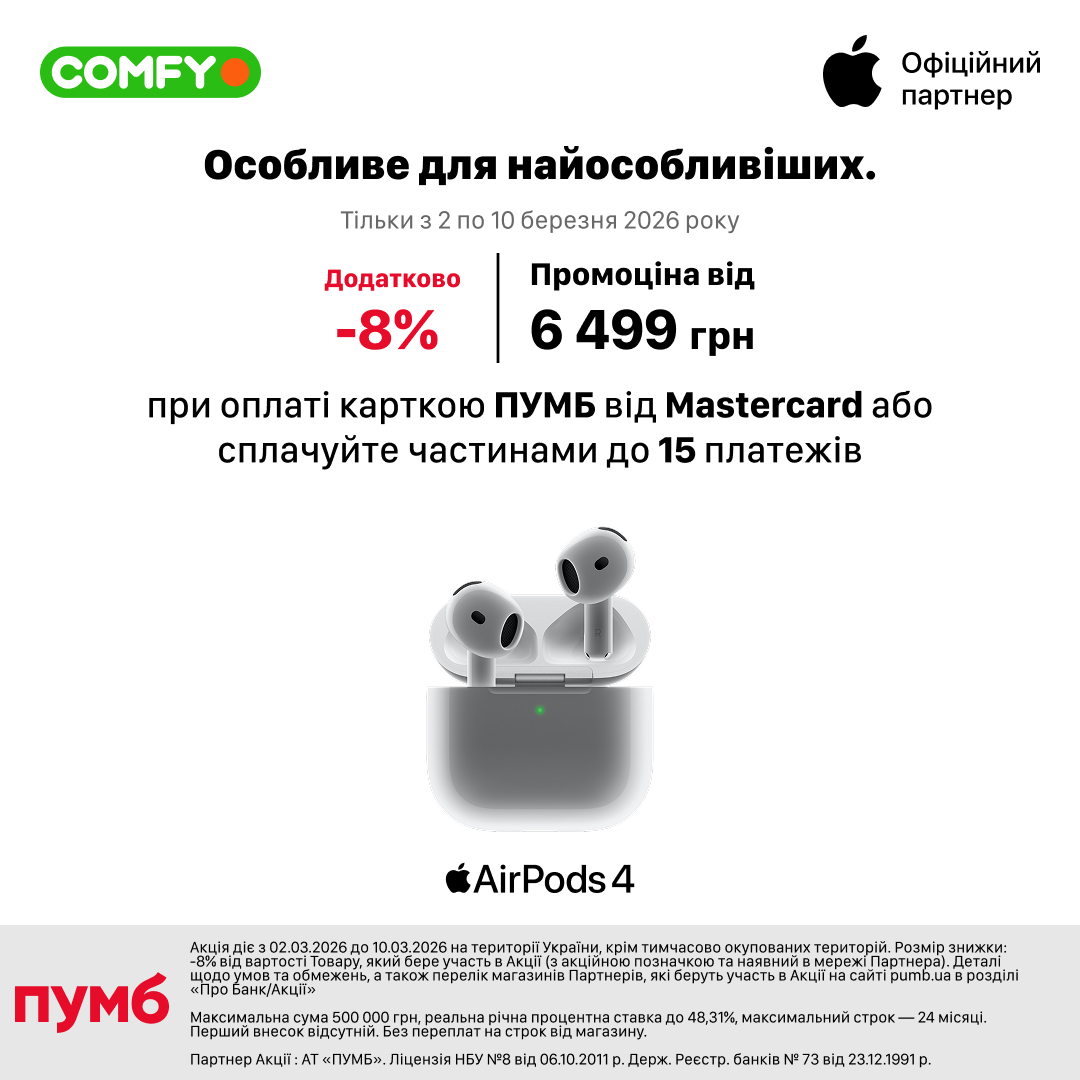 Навушники Apple